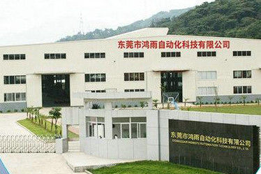 Китай Dongguan Hongyu Automation Technology Co., Ltd. Профиль компании